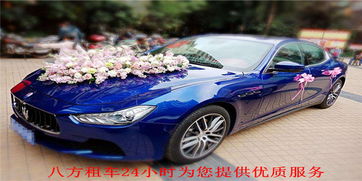 誠信經(jīng)營，服務(wù)卓越——南昌八方汽車租賃公司為江西旅游保駕護航